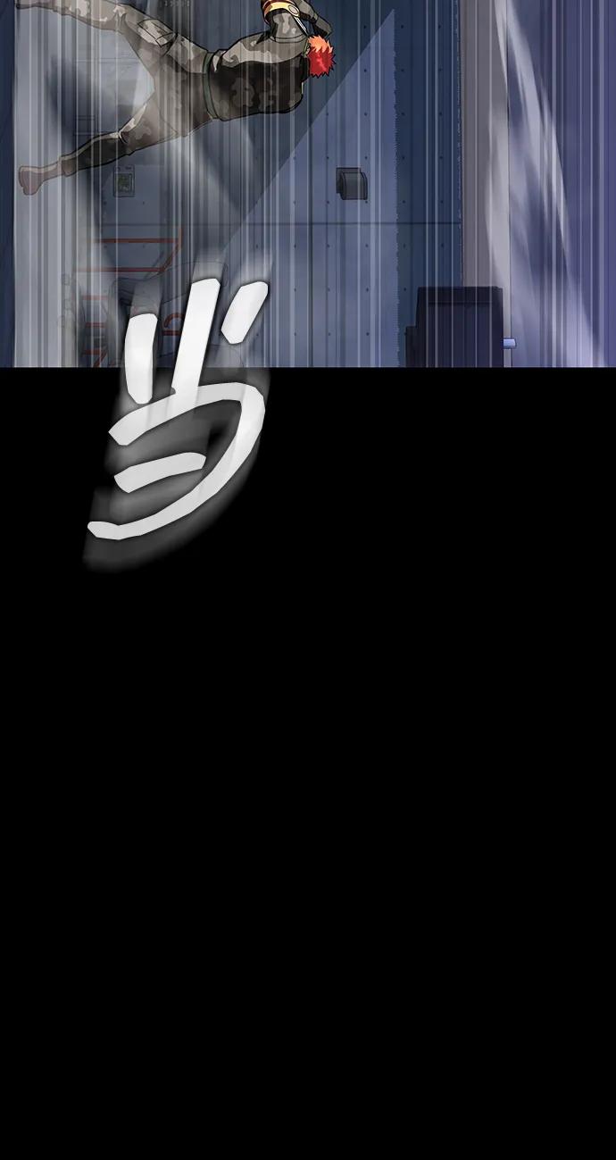 《吞噬钢铁的玩家》[第39话] 我来救你们…！ 第122页