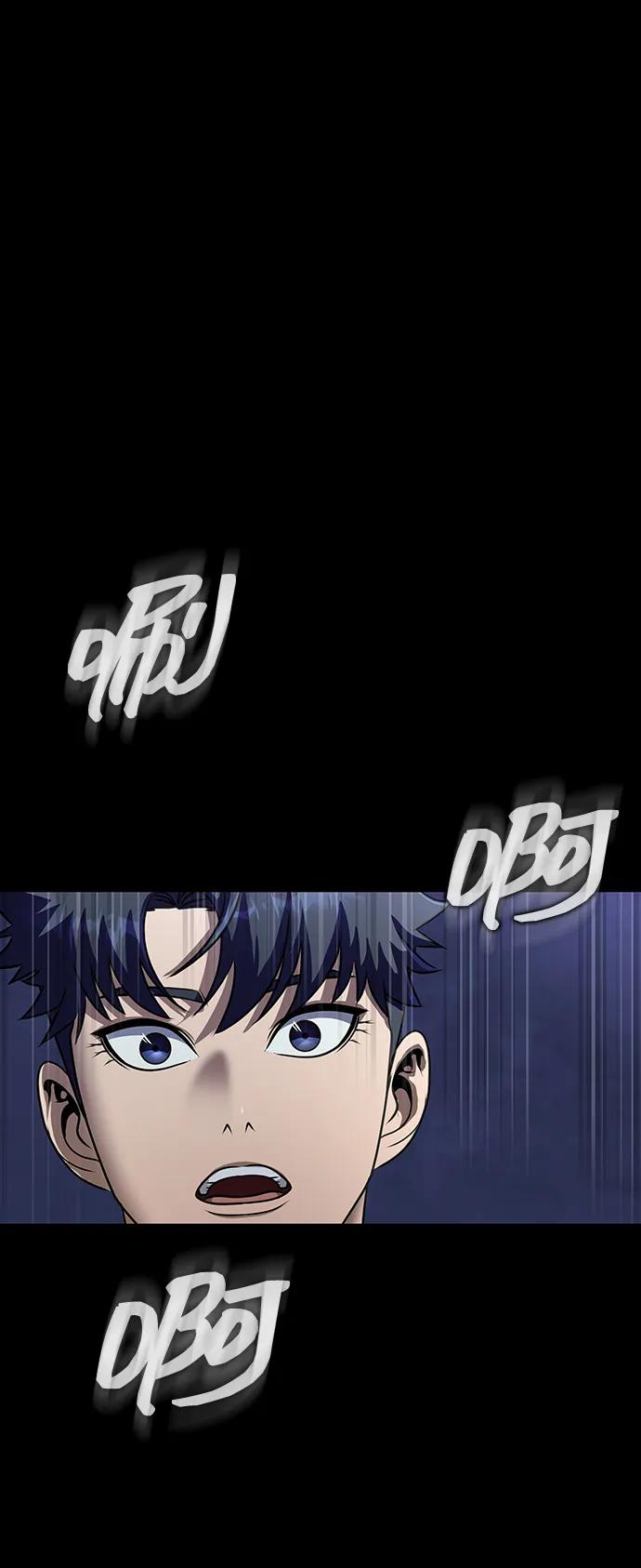 《吞噬钢铁的玩家》[第39话] 我来救你们…！ 第85页