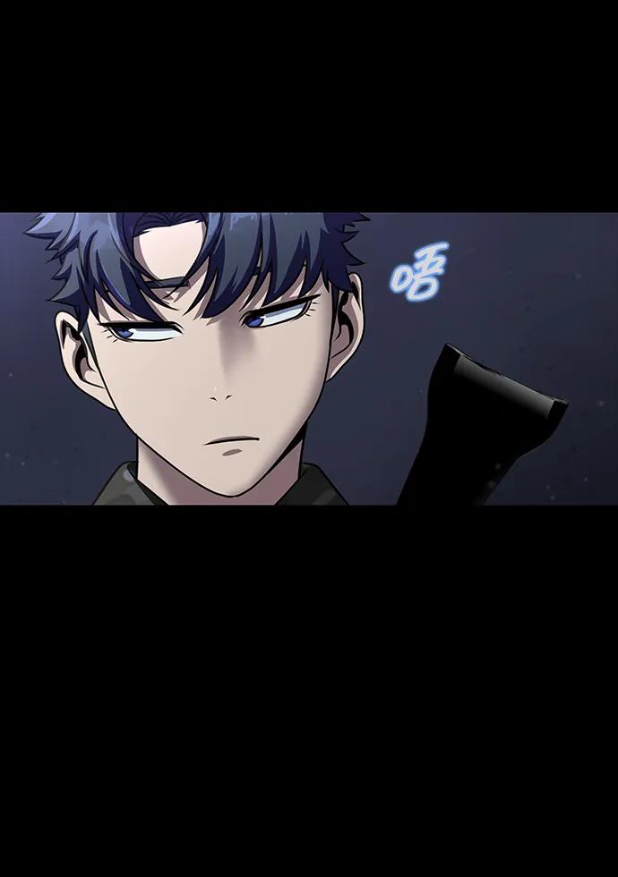 《吞噬钢铁的玩家》[第39话] 我来救你们…！ 第95页