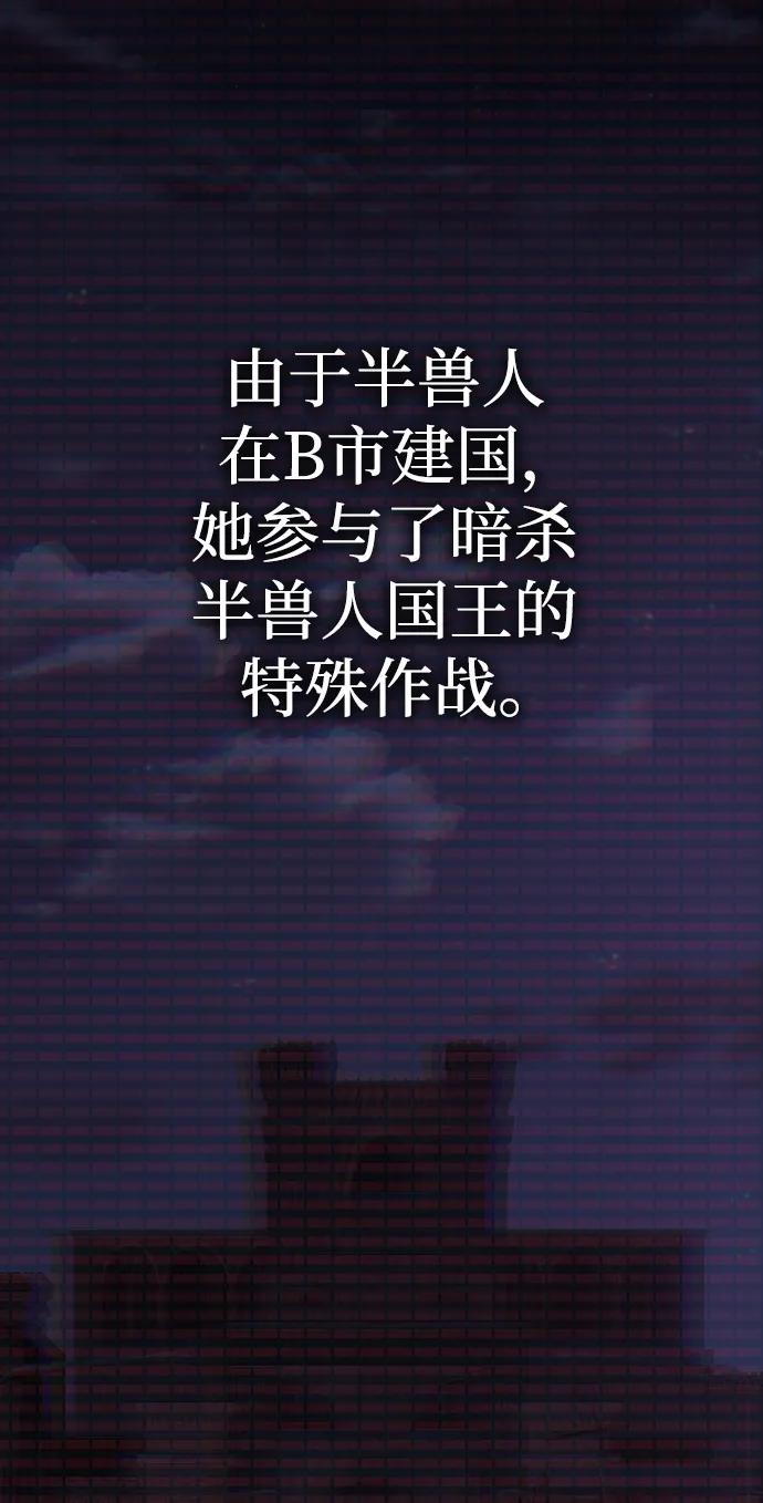 《吞噬钢铁的玩家》[第39话] 我来救你们…！ 第70页