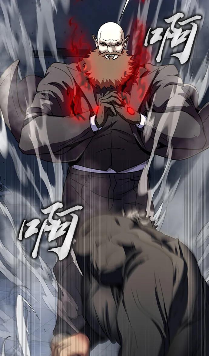 《吞噬钢铁的玩家》[第40话] 复仇 第24页