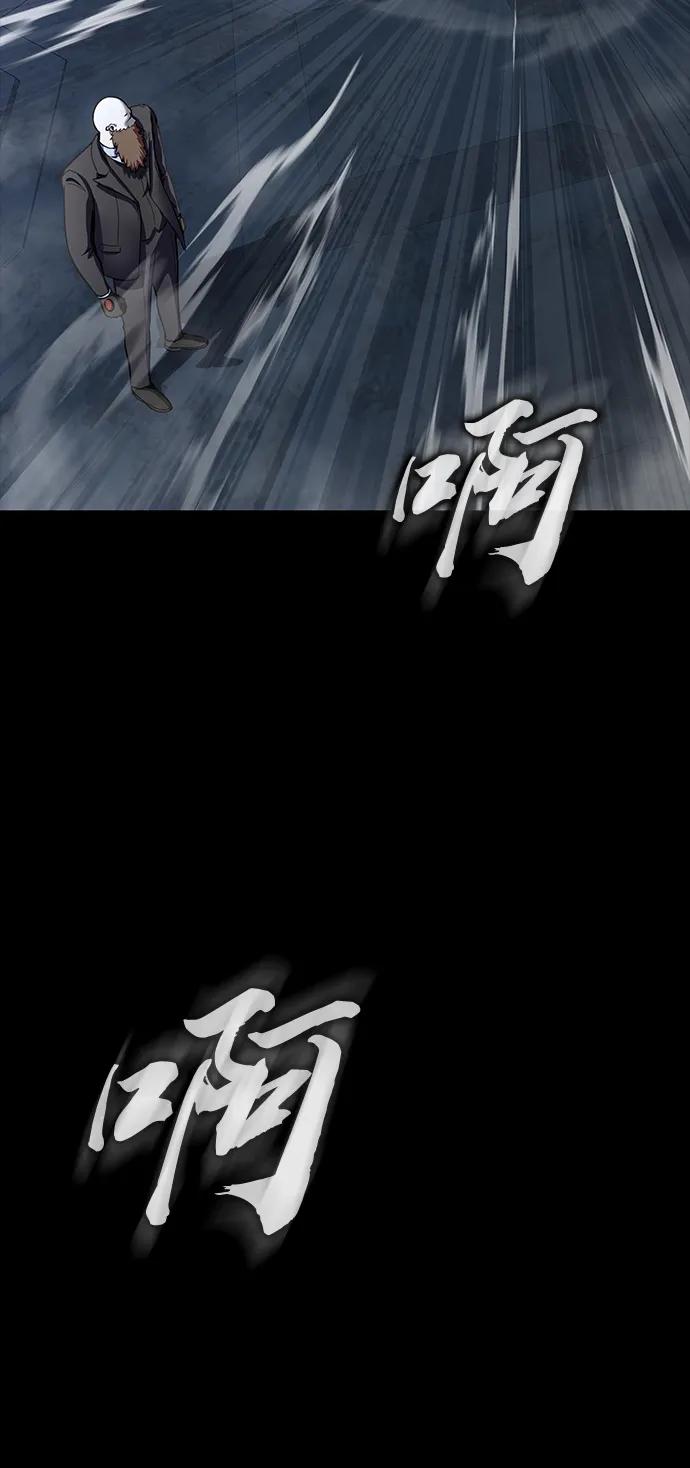 《吞噬钢铁的玩家》[第40话] 复仇 第38页