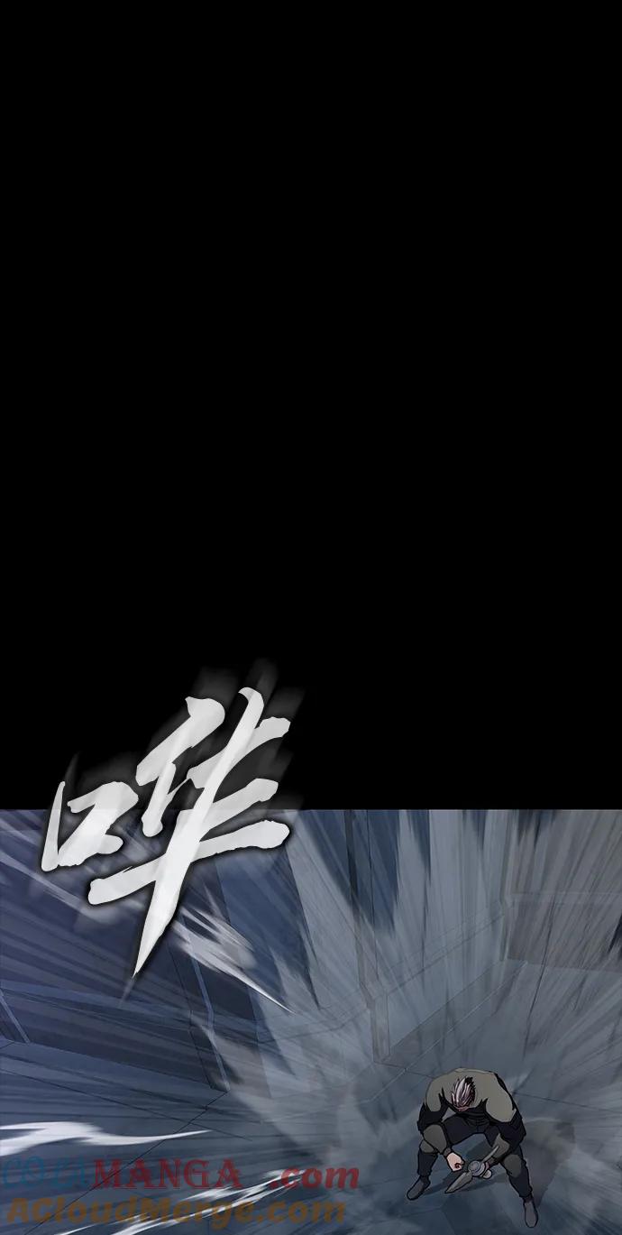 《吞噬钢铁的玩家》[第40话] 复仇 第37页