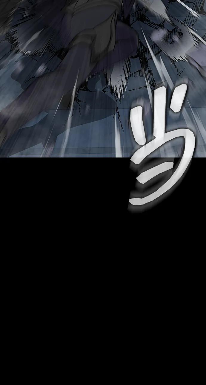 《吞噬钢铁的玩家》[第40话] 复仇 第114页