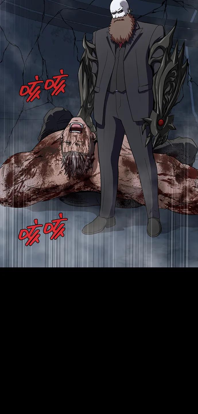 《吞噬钢铁的玩家》[第40话] 复仇 第59页