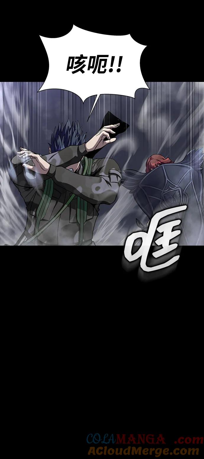 《吞噬钢铁的玩家》[第40话] 复仇 第57页