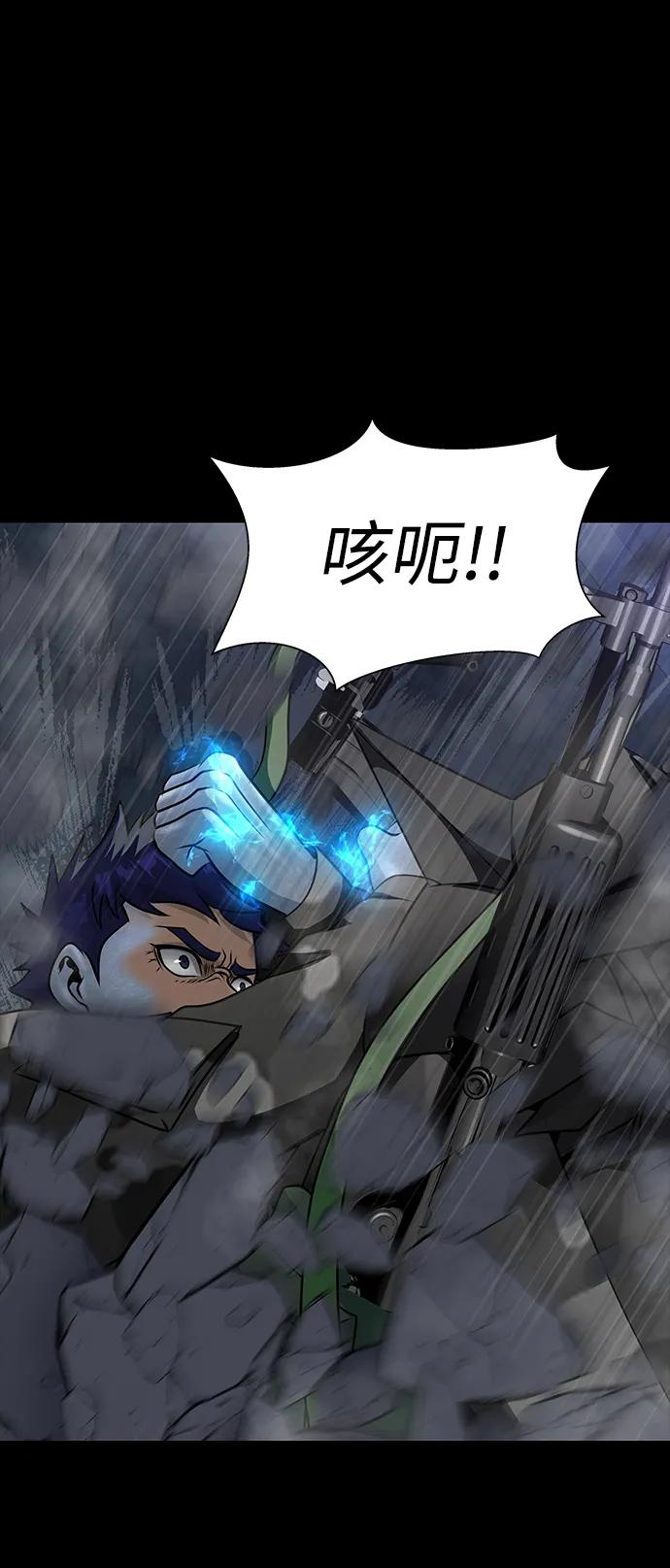《吞噬钢铁的玩家》[第40话] 复仇 第115页