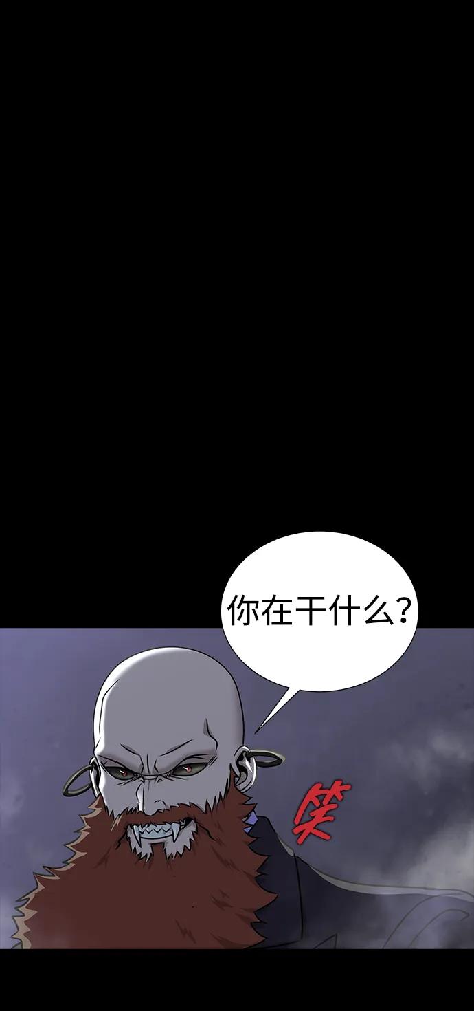 《吞噬钢铁的玩家》[第40话] 复仇 第36页