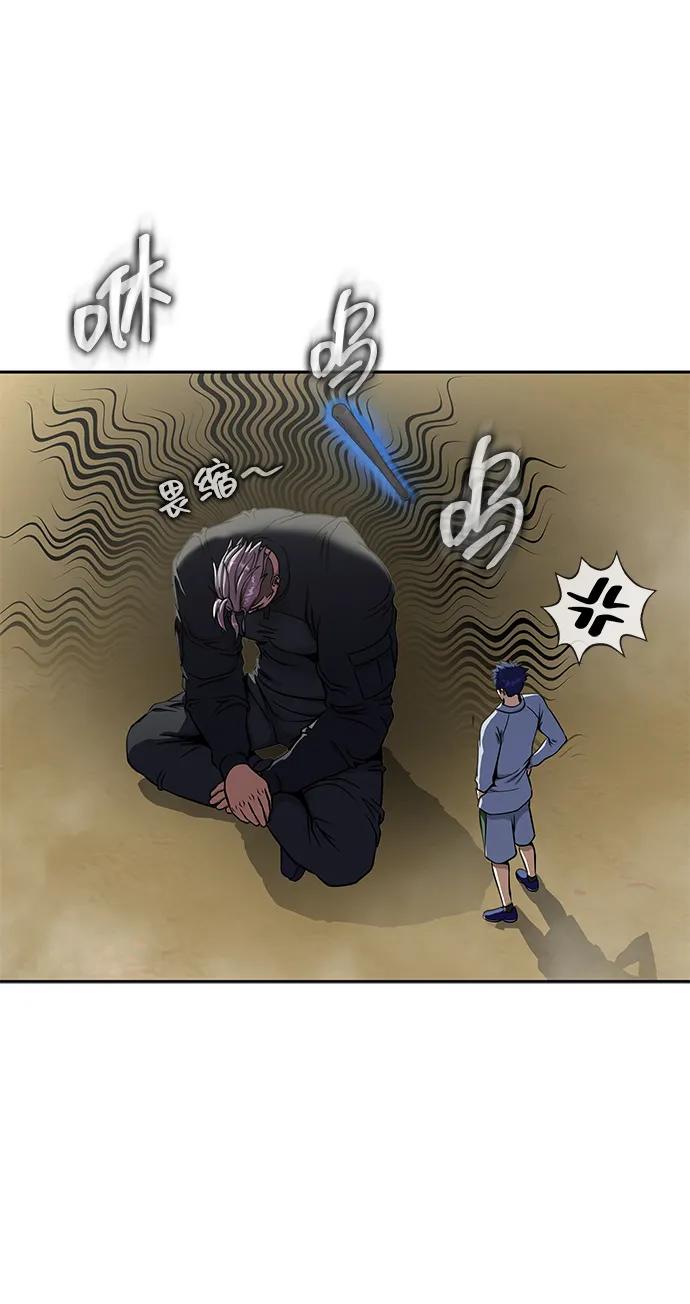 《吞噬钢铁的玩家》[第40话] 复仇 第7页