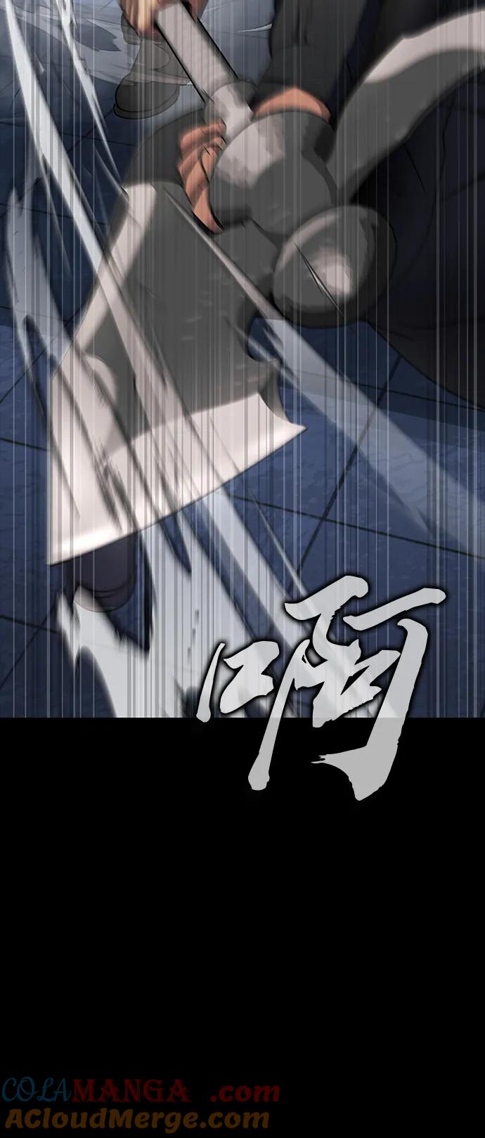 《吞噬钢铁的玩家》[第40话] 复仇 第25页