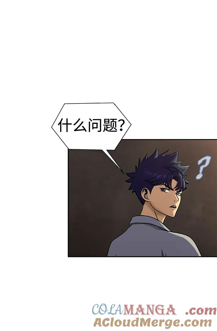 《吞噬钢铁的玩家》[第40话] 复仇 第13页