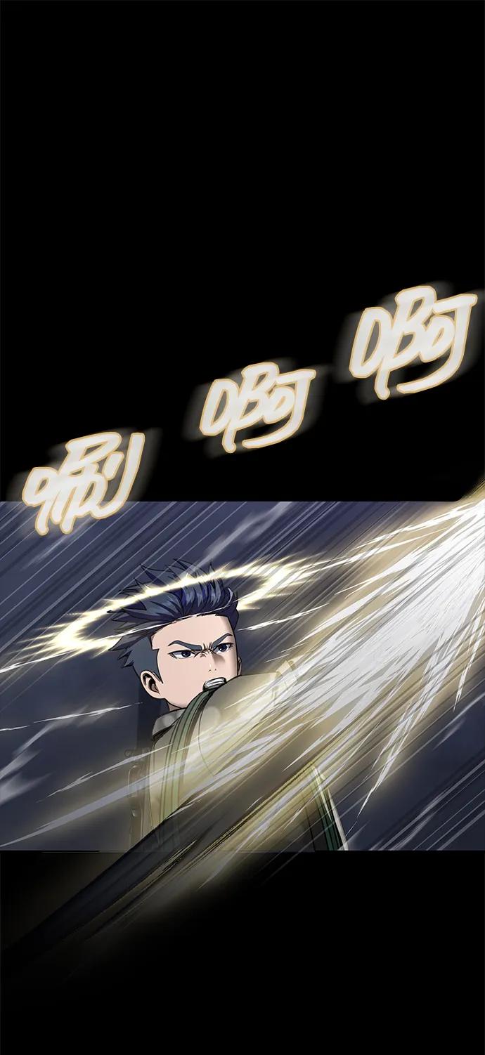 《吞噬钢铁的玩家》[第40话] 复仇 第92页