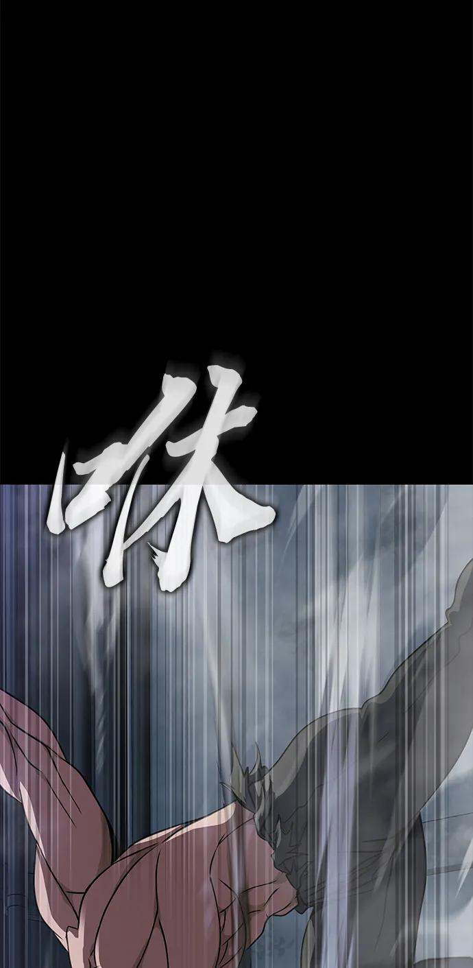 《吞噬钢铁的玩家》[第40话] 复仇 第47页