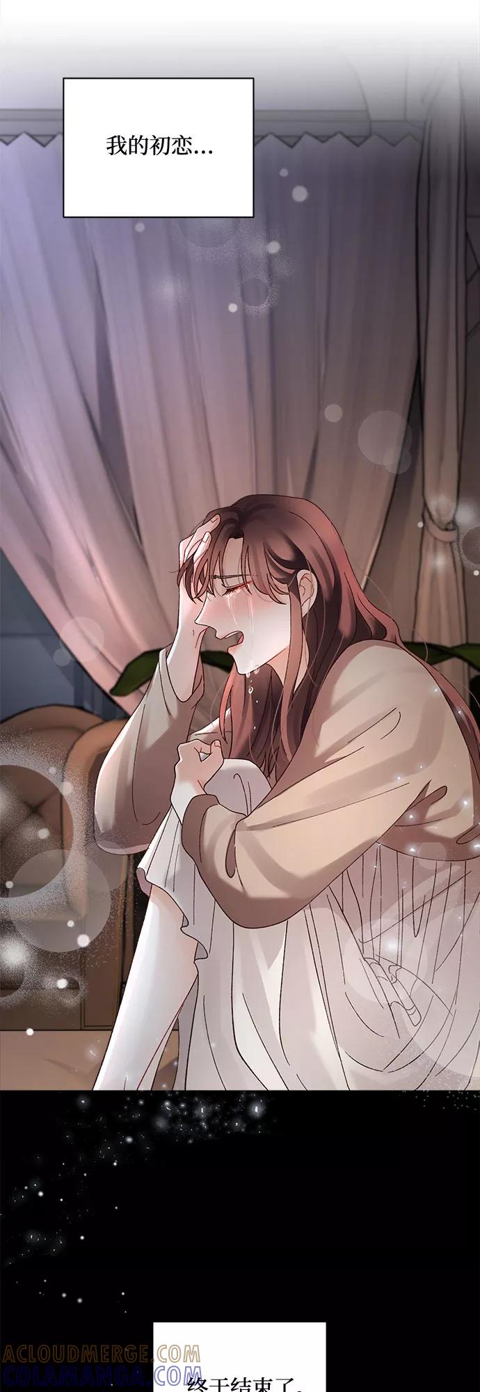 《不完美夫妇》第41话 第55页