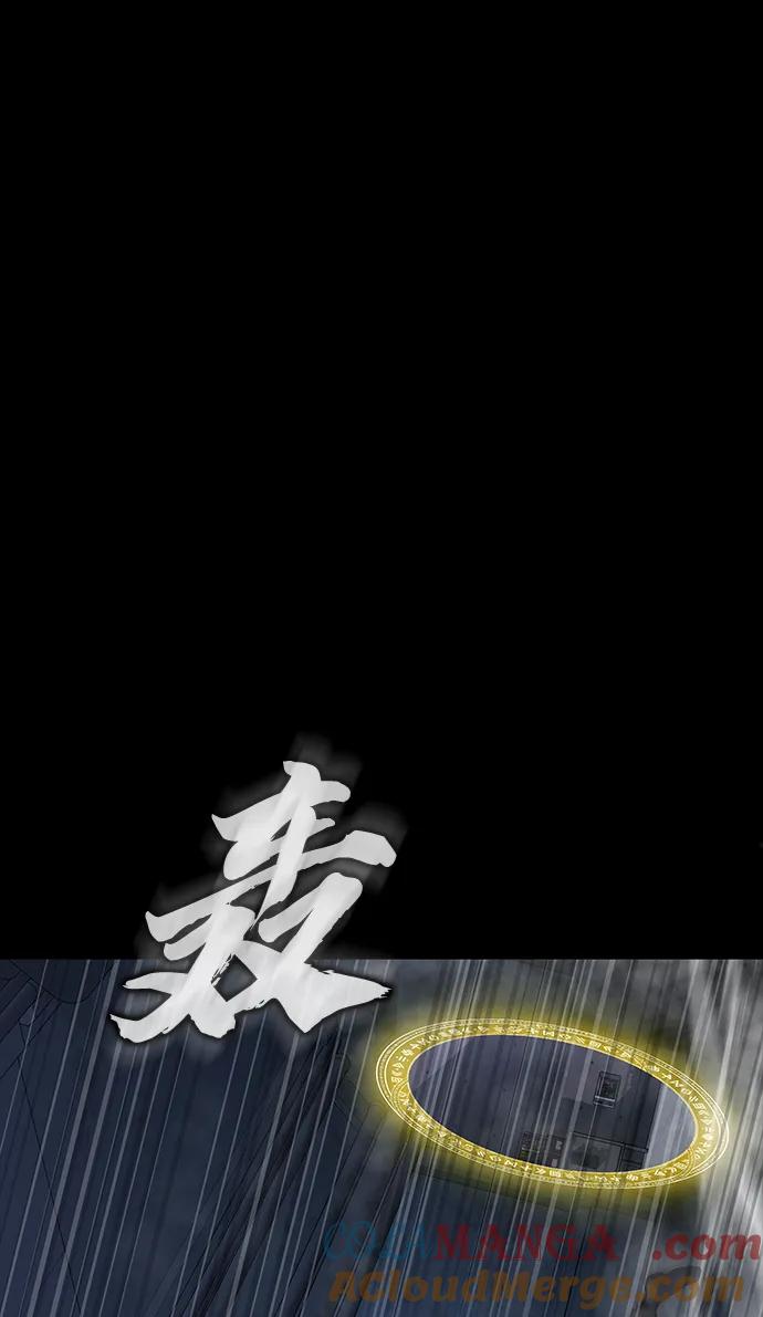 《吞噬钢铁的玩家》[第40话] 复仇 第33页