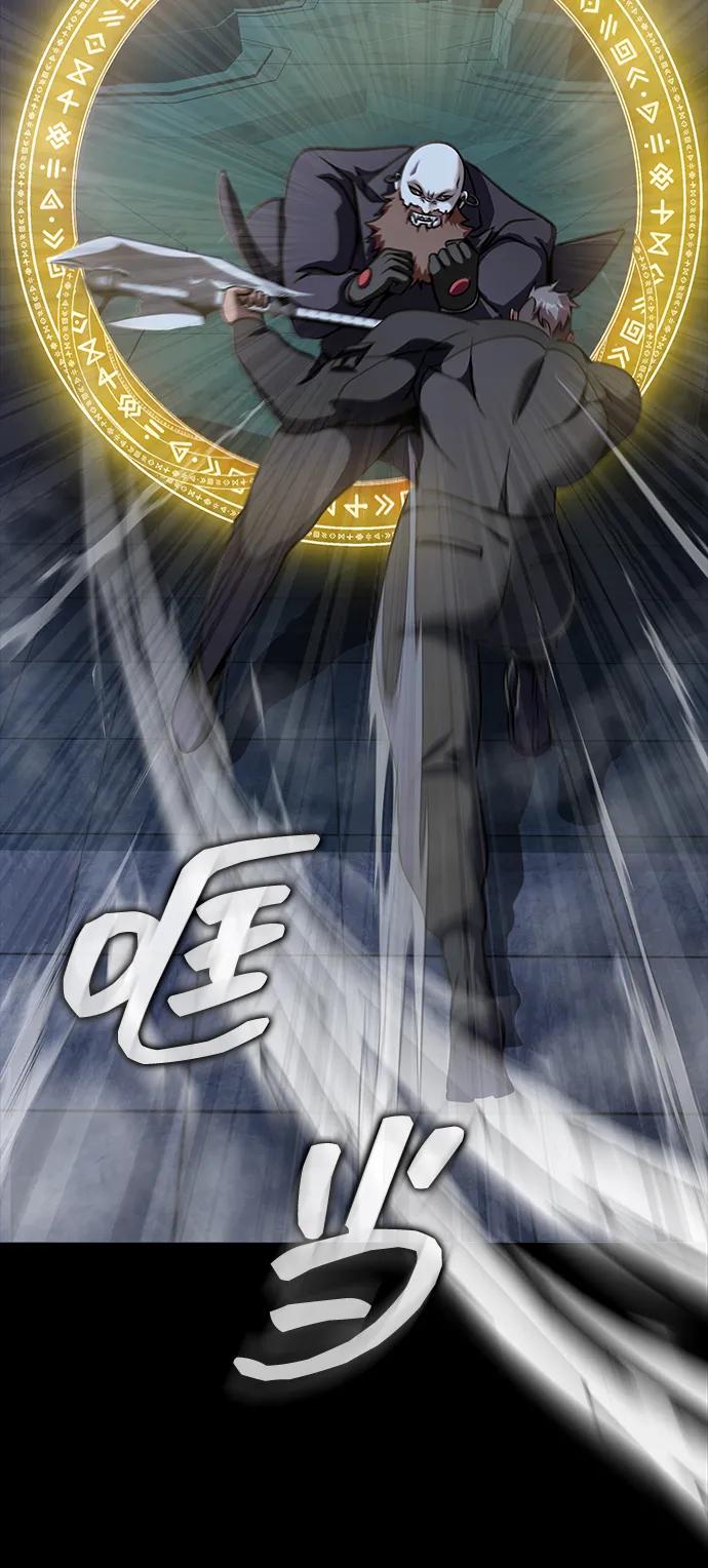 《吞噬钢铁的玩家》[第40话] 复仇 第32页