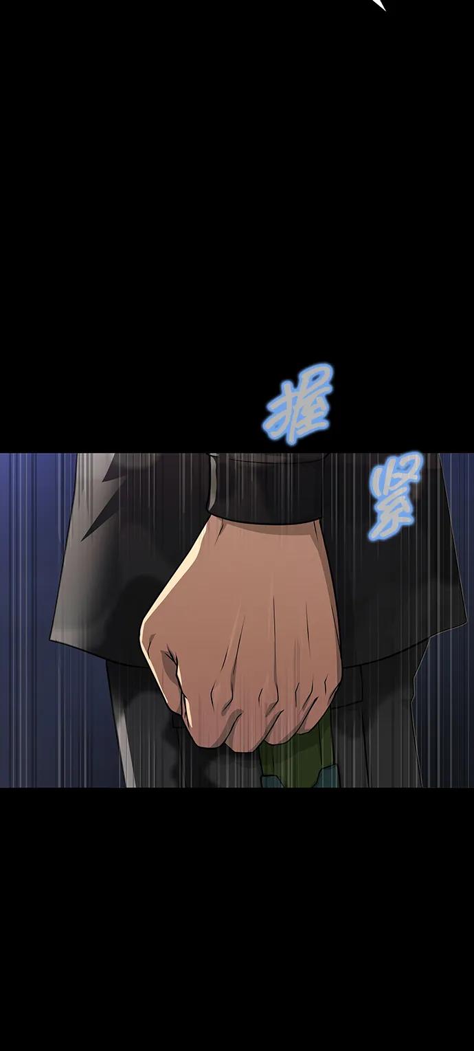 《吞噬钢铁的玩家》[第41话] 最合适的人选 第126页