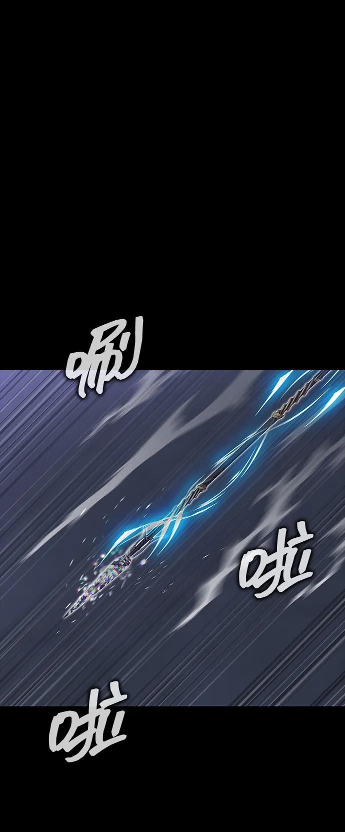 《吞噬钢铁的玩家》[第41话] 最合适的人选 第96页