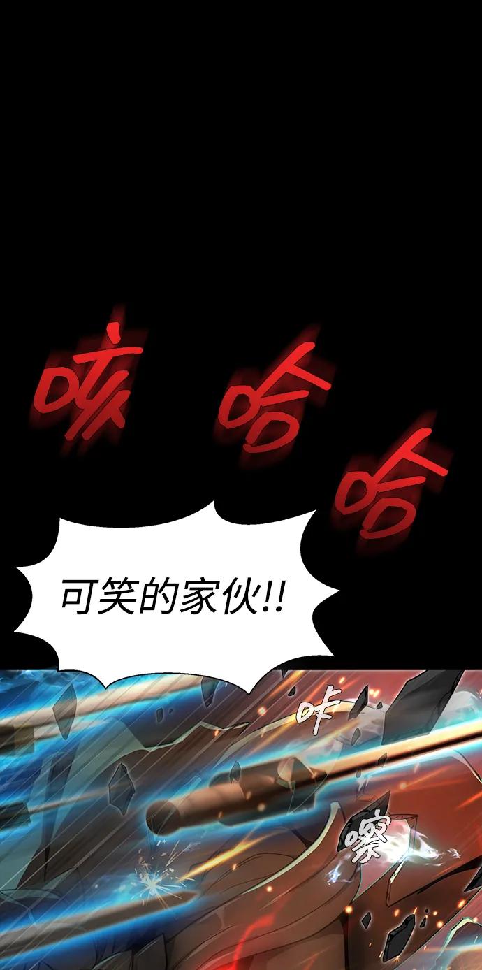 《吞噬钢铁的玩家》[第41话] 最合适的人选 第75页