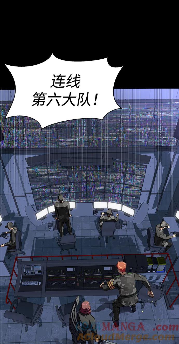 《吞噬钢铁的玩家》[第41话] 最合适的人选 第33页