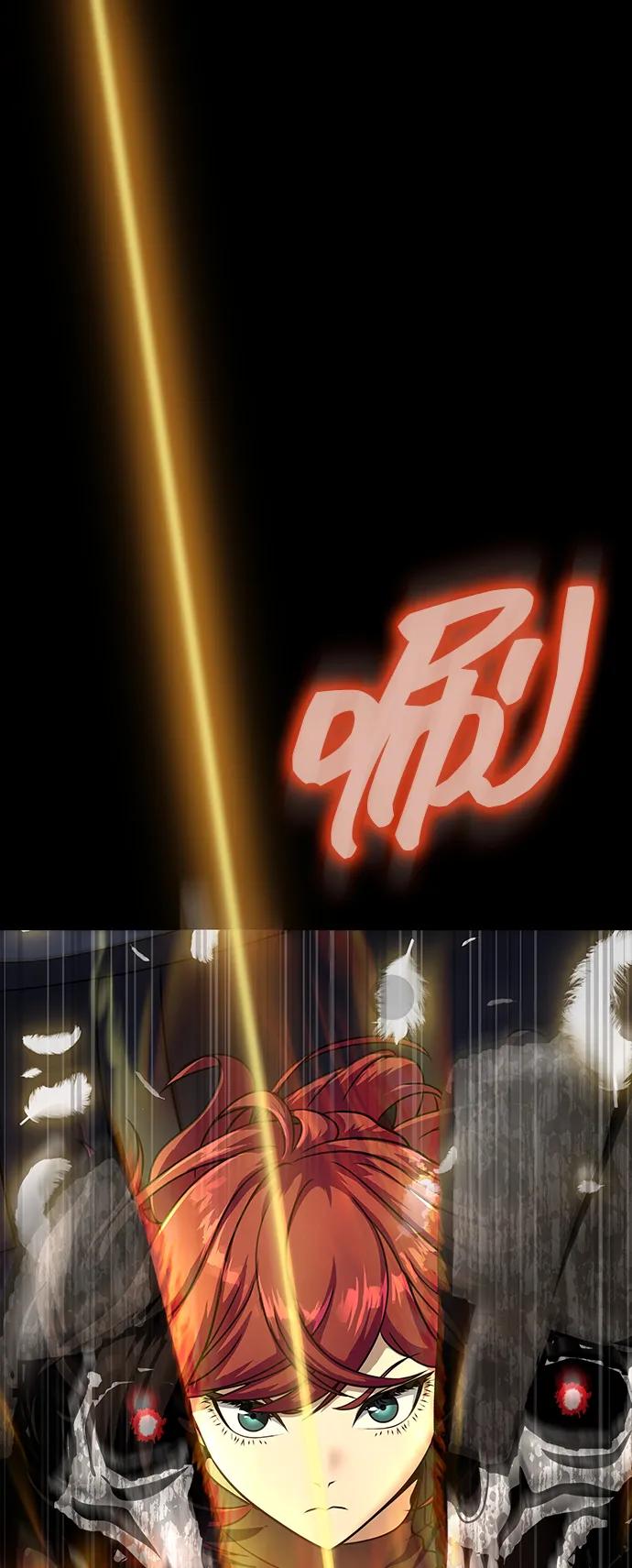 《吞噬钢铁的玩家》[第41话] 最合适的人选 第16页