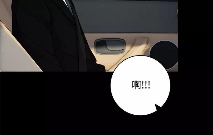 《不完美夫妇》第42话 第41页