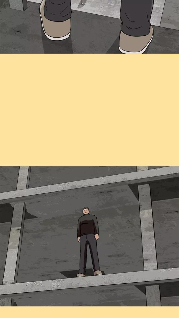 《中头奖》第41话 第26页