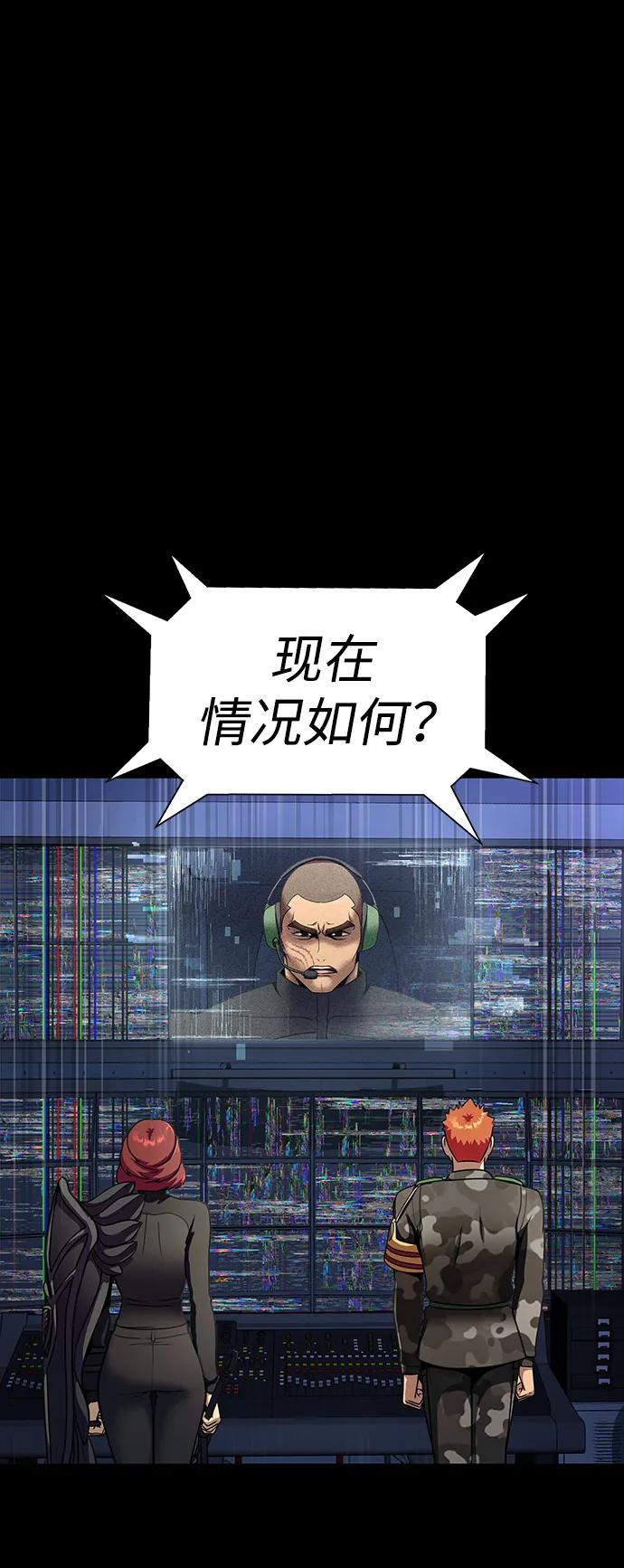 《吞噬钢铁的玩家》[第41话] 最合适的人选 第42页
