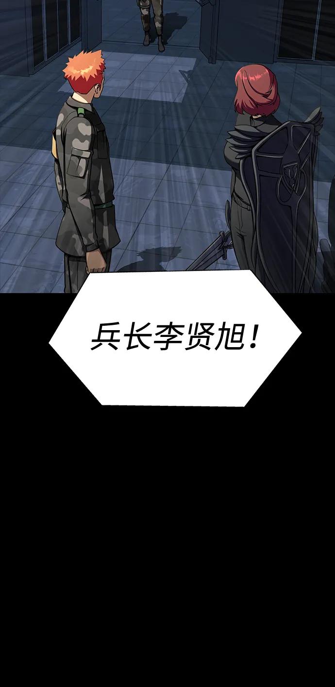 《吞噬钢铁的玩家》[第41话] 最合适的人选 第123页