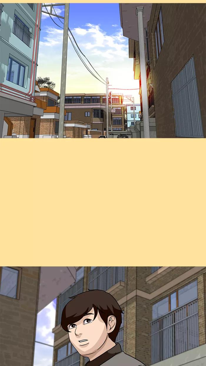 《中头奖》第41话 第29页