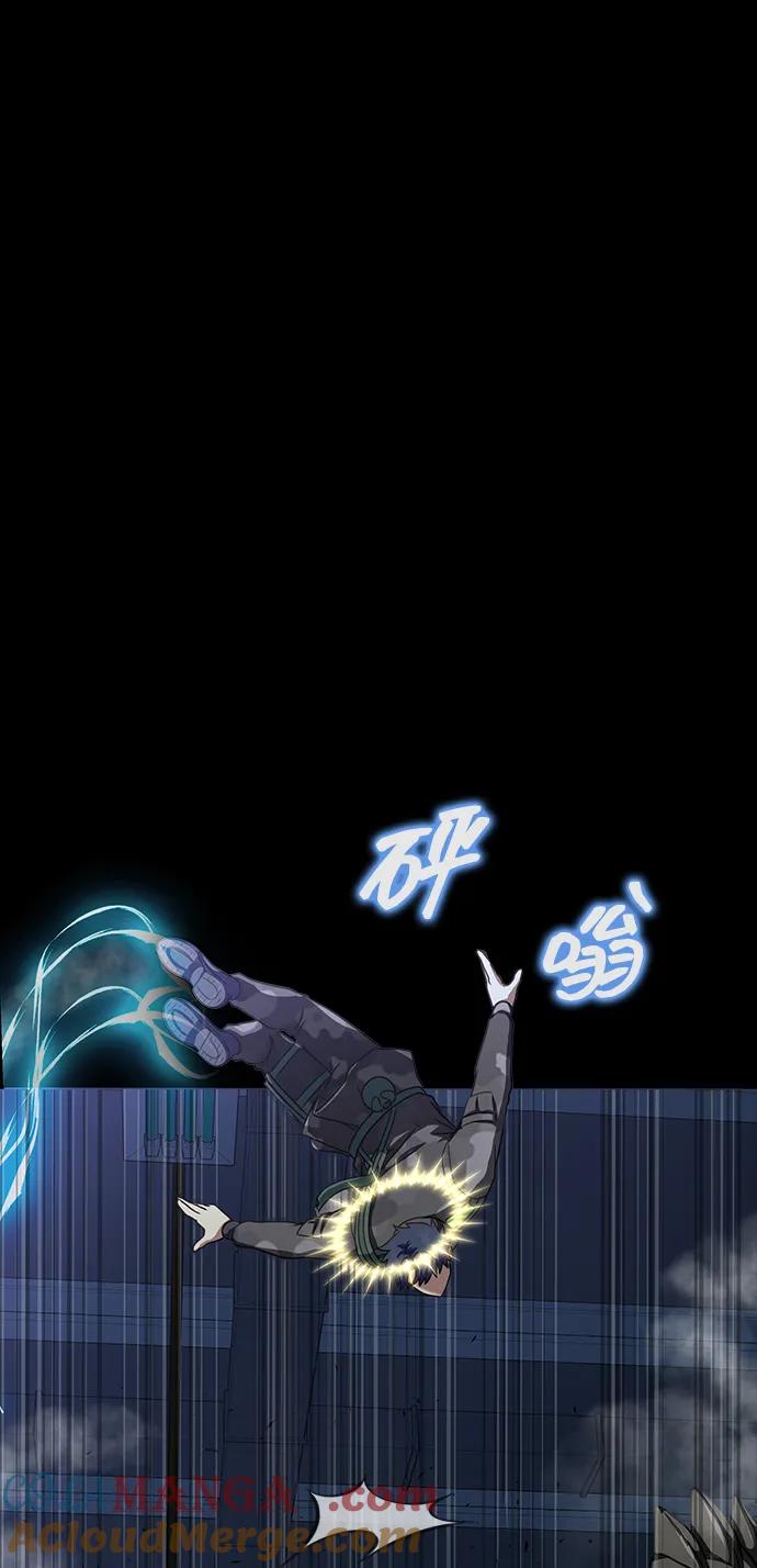 《吞噬钢铁的玩家》[第41话] 最合适的人选 第97页