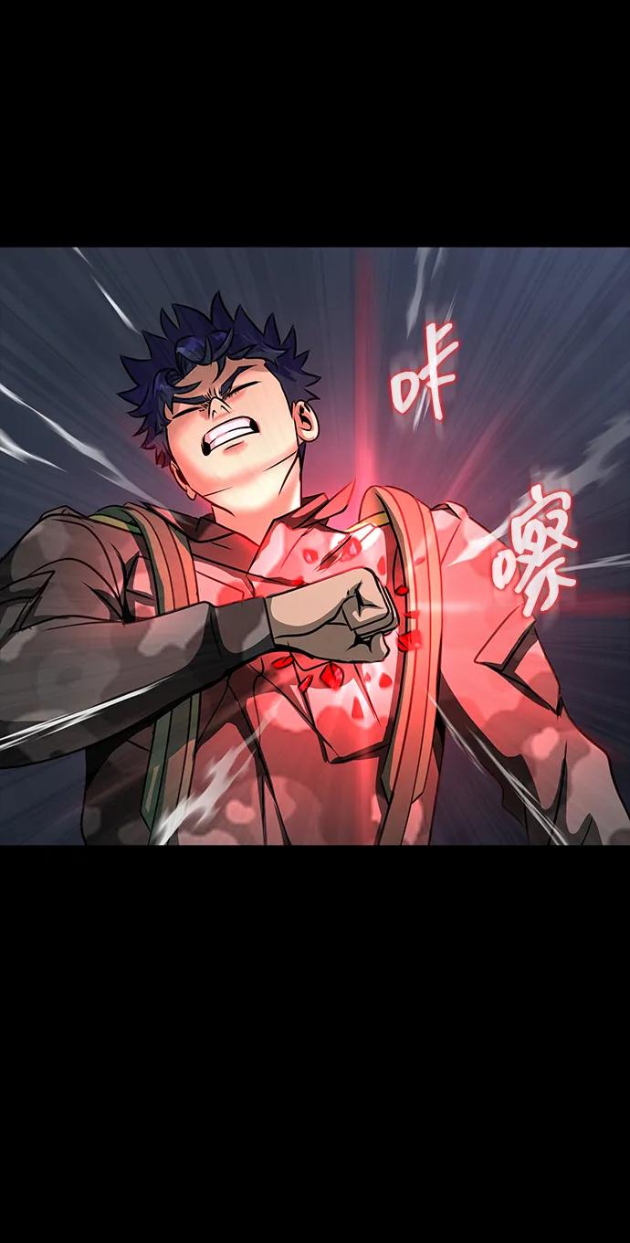 《吞噬钢铁的玩家》[第41话] 最合适的人选 第58页