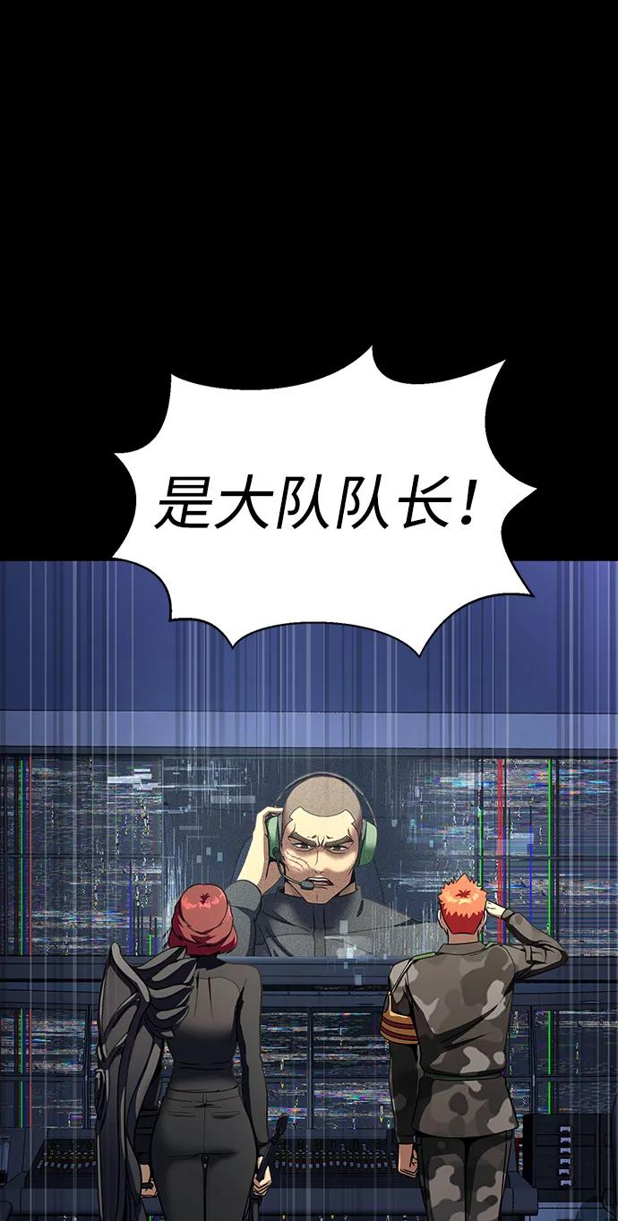 《吞噬钢铁的玩家》[第41话] 最合适的人选 第38页