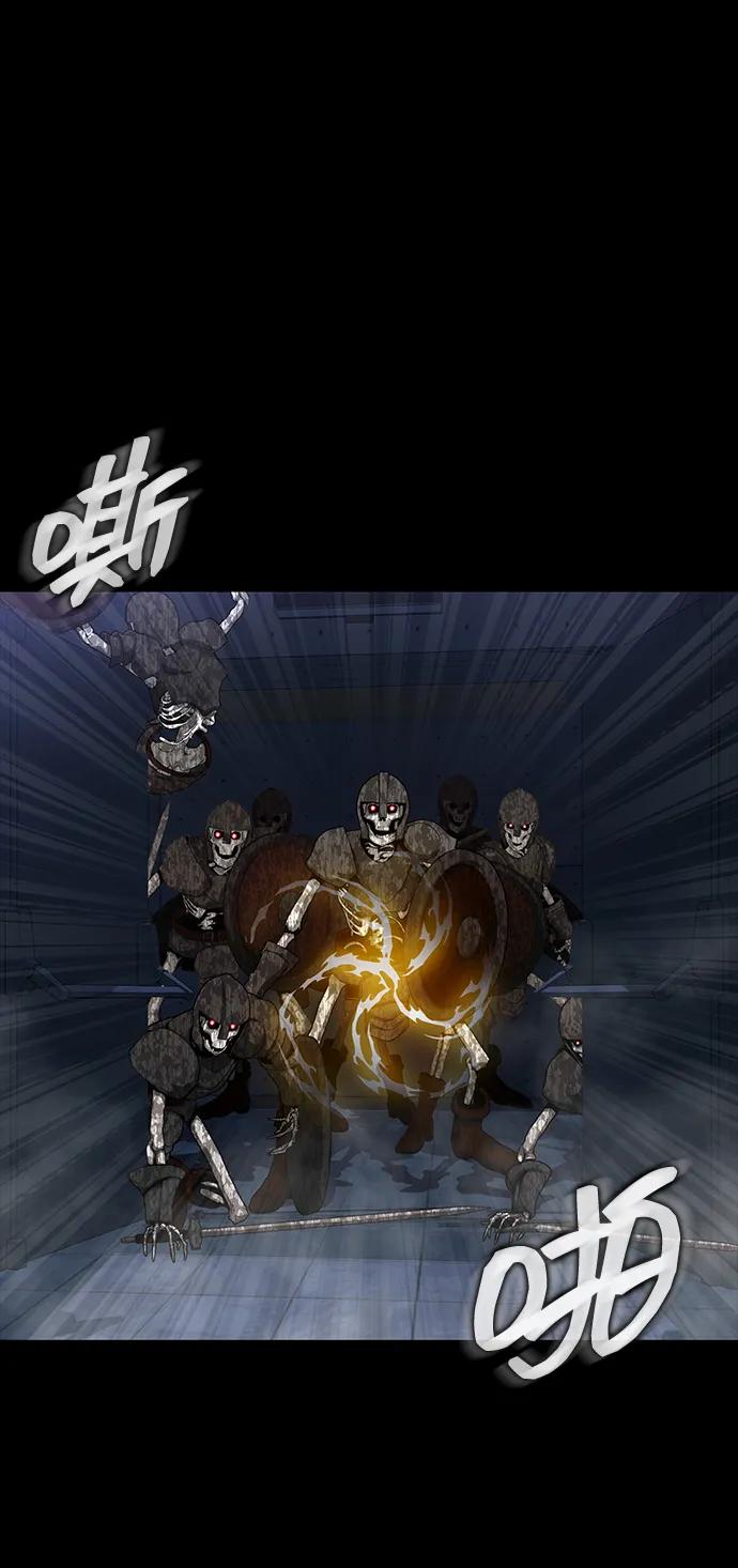 《吞噬钢铁的玩家》[第41话] 最合适的人选 第11页