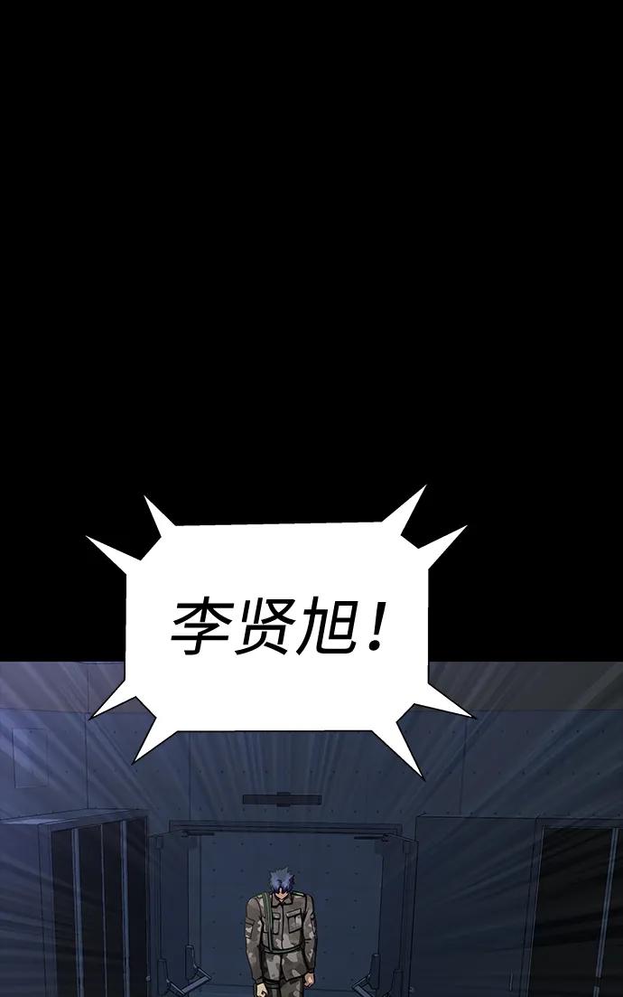 《吞噬钢铁的玩家》[第41话] 最合适的人选 第122页