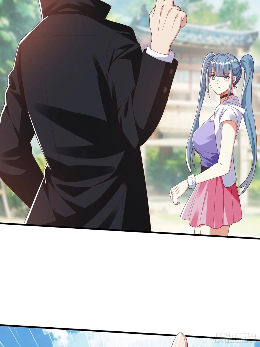 《我在都市修炼成神》第41话 定灵珠 第5页