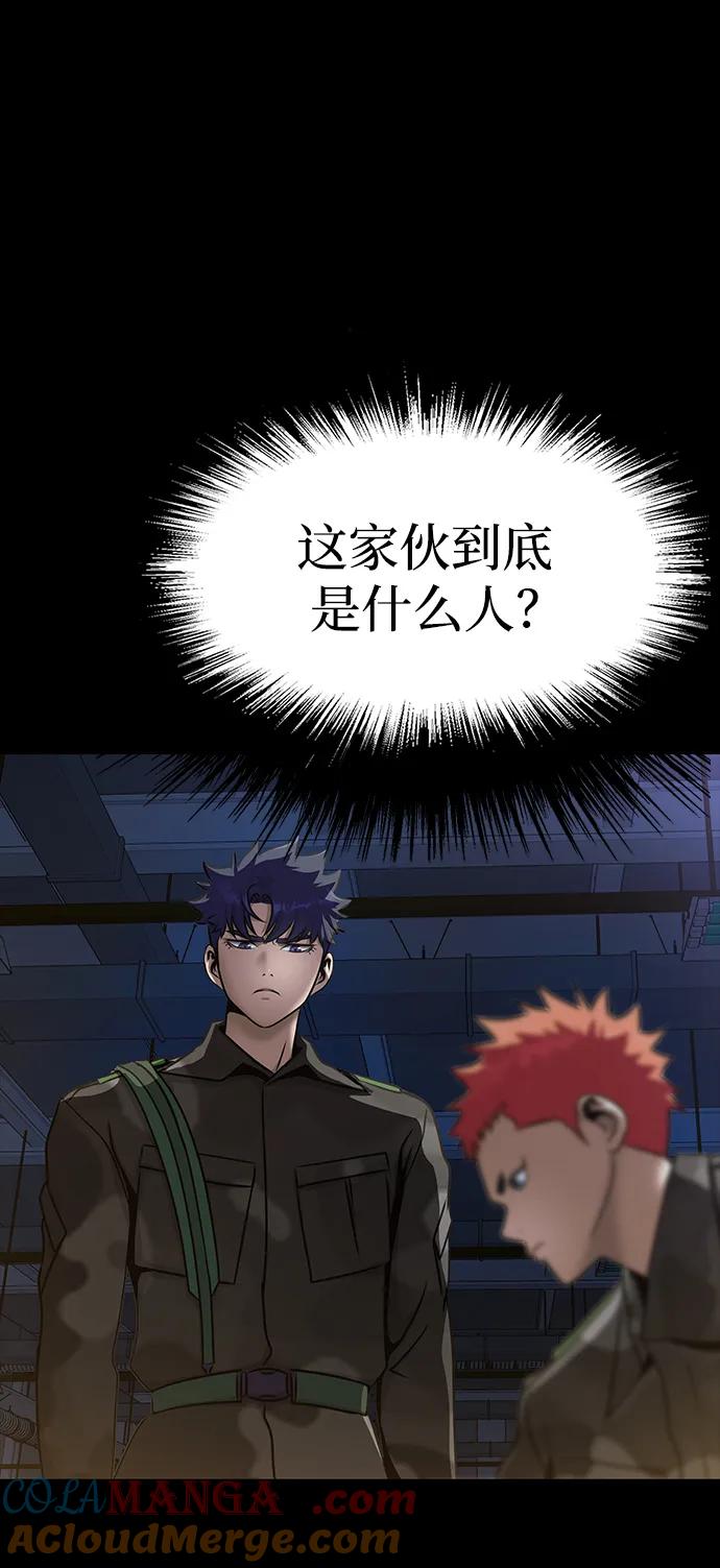 《吞噬钢铁的玩家》[第42话] 钢铁雨 第85页