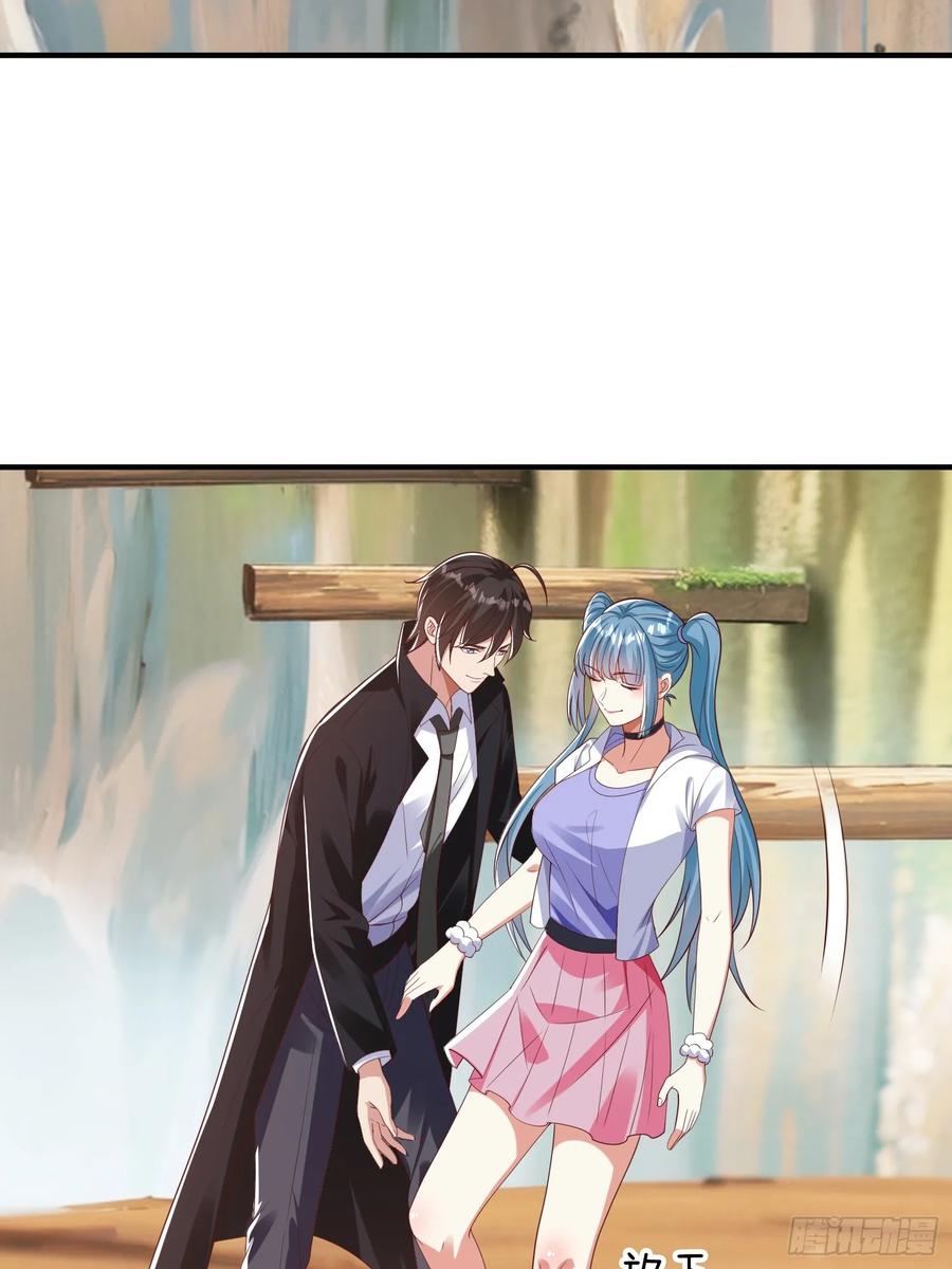 《我在都市修炼成神》第41话 定灵珠 第3页