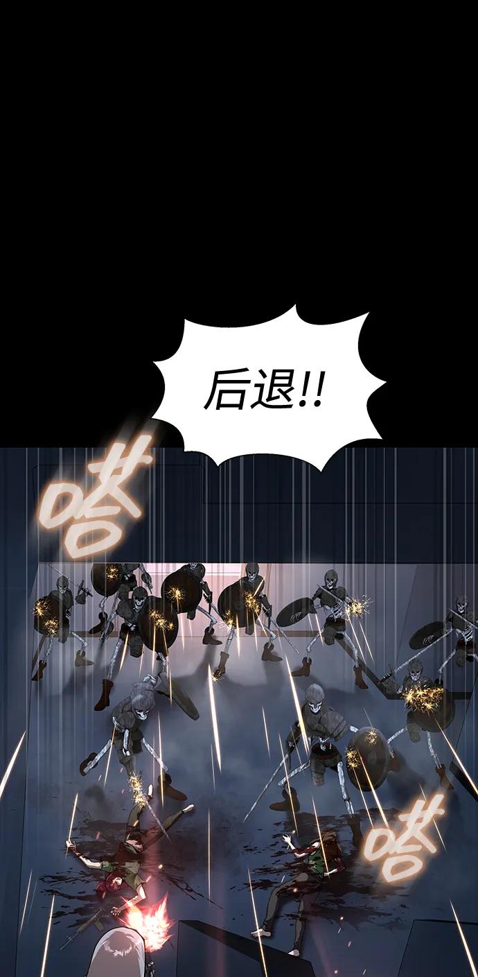 《吞噬钢铁的玩家》[第42话] 钢铁雨 第22页