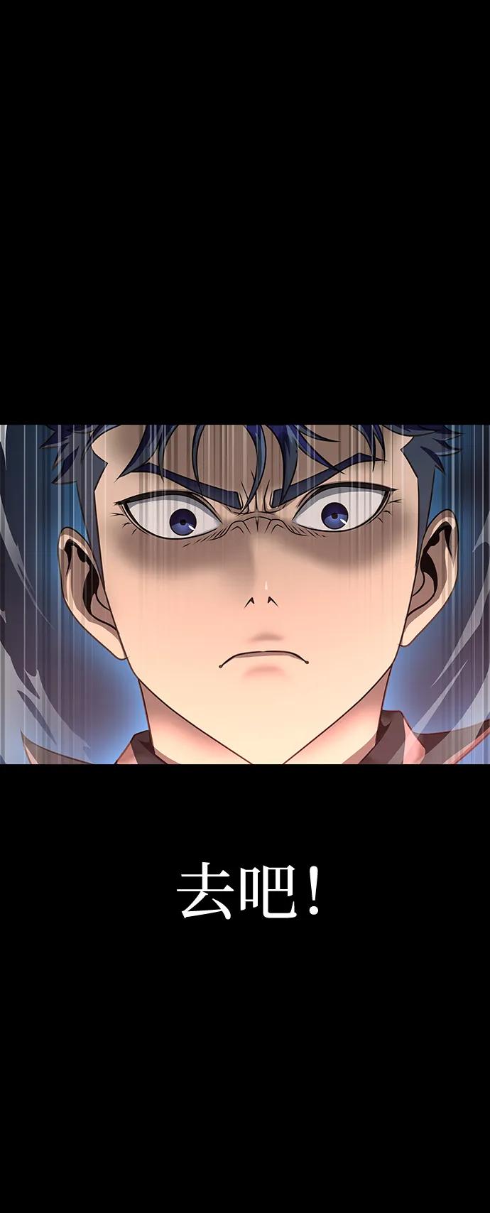 《吞噬钢铁的玩家》[第42话] 钢铁雨 第107页