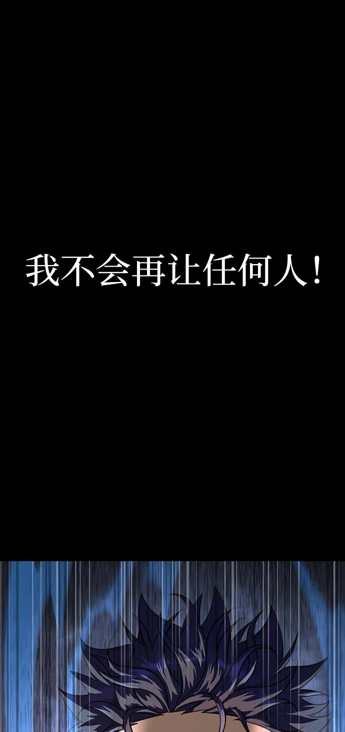 《吞噬钢铁的玩家》[第42话] 钢铁雨 第122页
