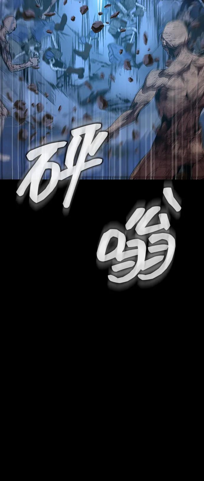 《吞噬钢铁的玩家》[第42话] 钢铁雨 第102页
