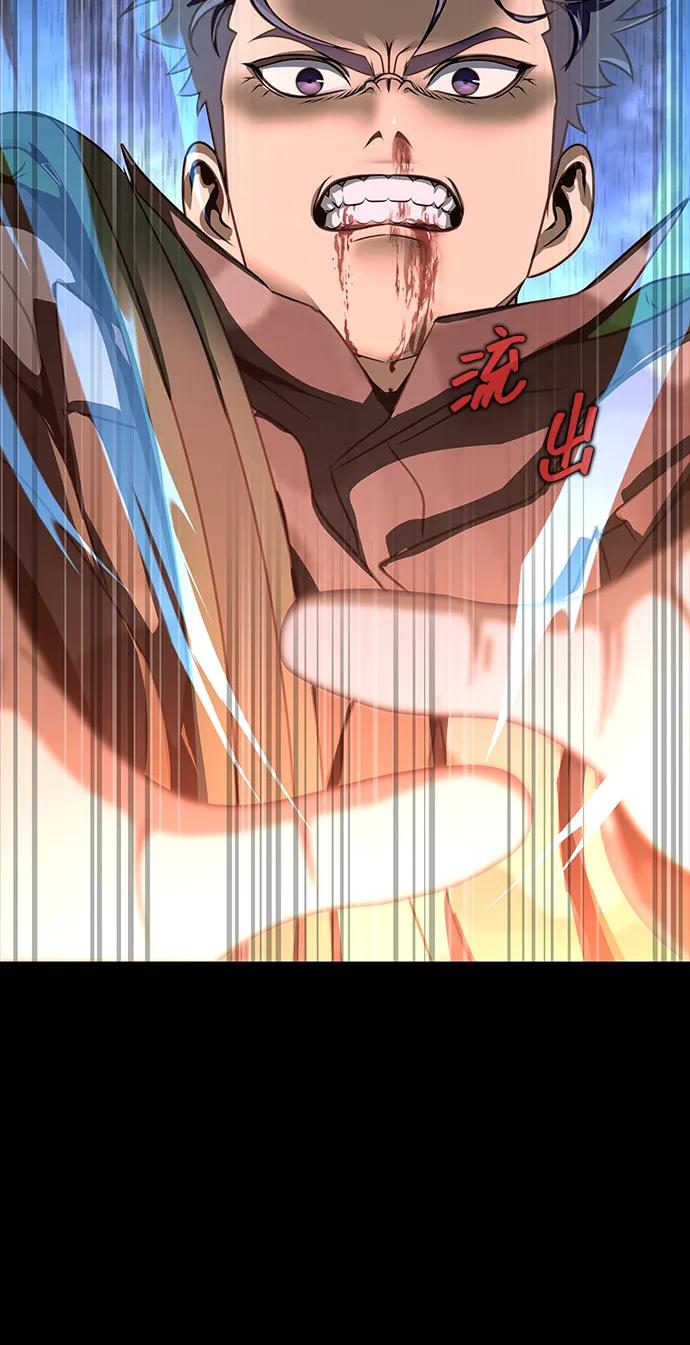 《吞噬钢铁的玩家》[第42话] 钢铁雨 第123页