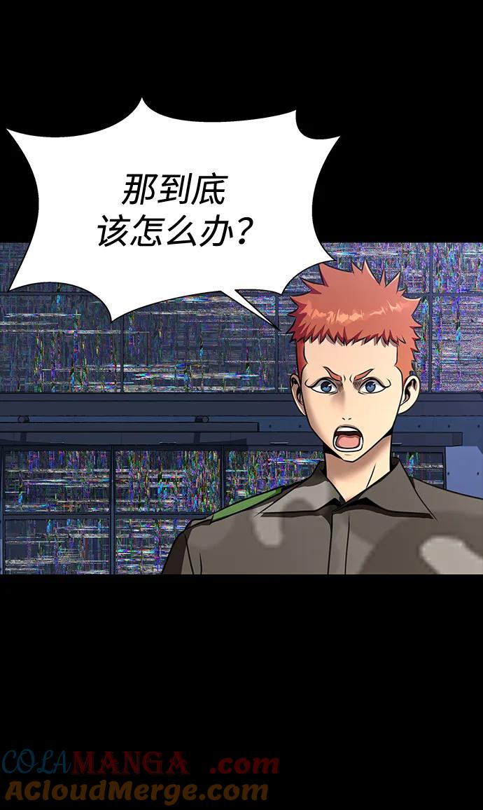 《吞噬钢铁的玩家》[第42话] 钢铁雨 第41页