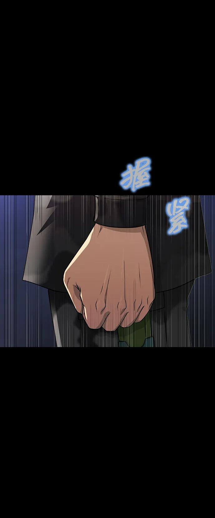 《吞噬钢铁的玩家》[第42话] 钢铁雨 第4页