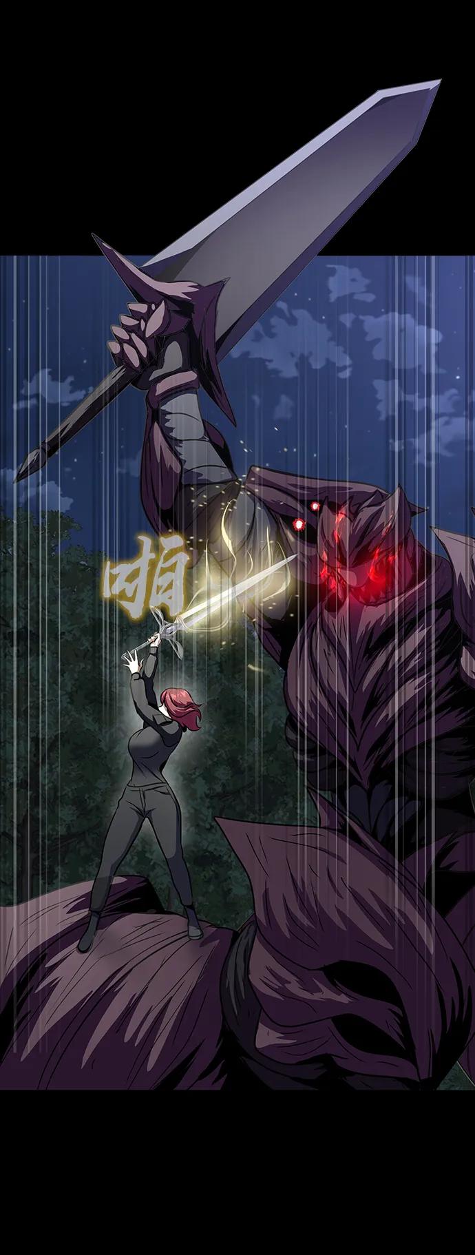 《吞噬钢铁的玩家》[第43话] 圣骑士 第86页