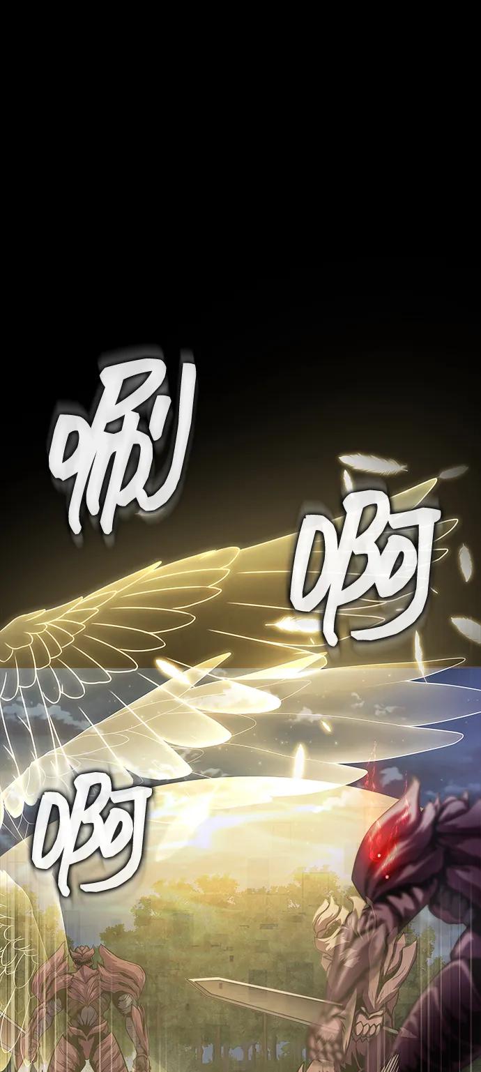 《吞噬钢铁的玩家》[第43话] 圣骑士 第72页