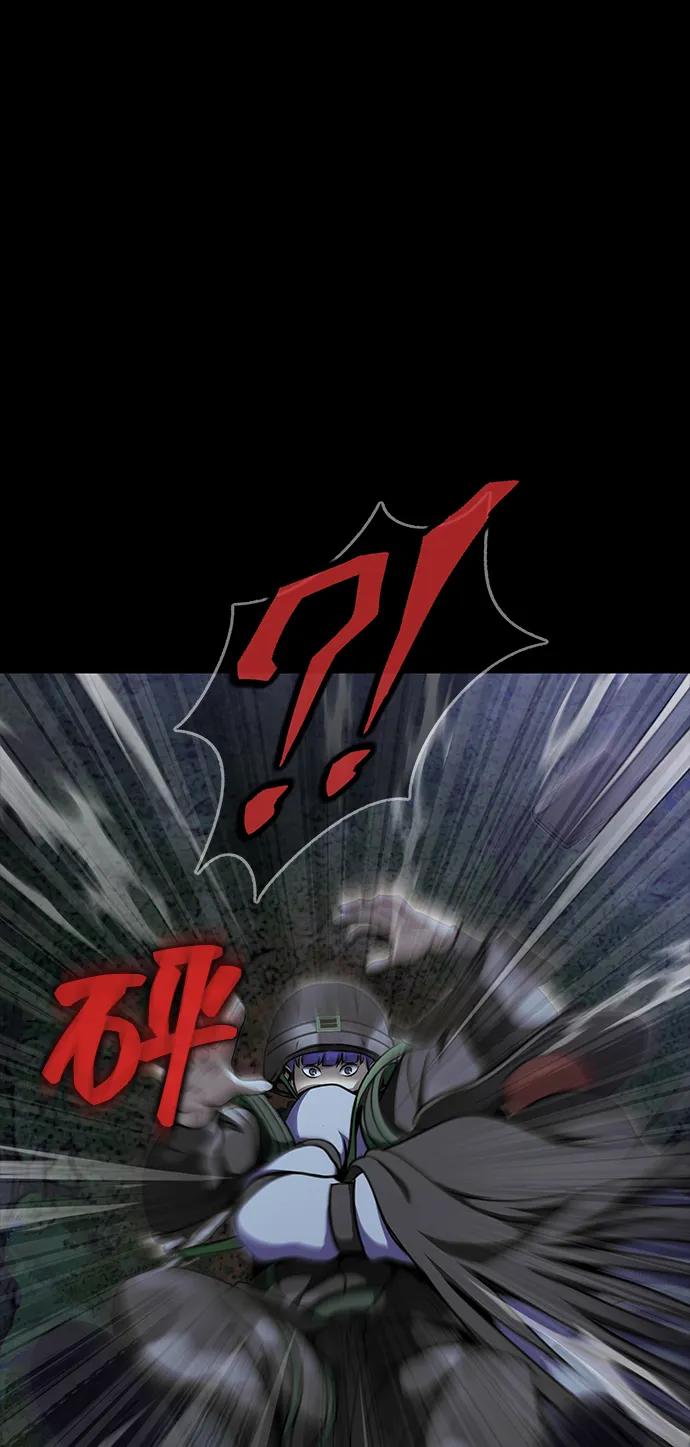 《吞噬钢铁的玩家》[第43话] 圣骑士 第42页