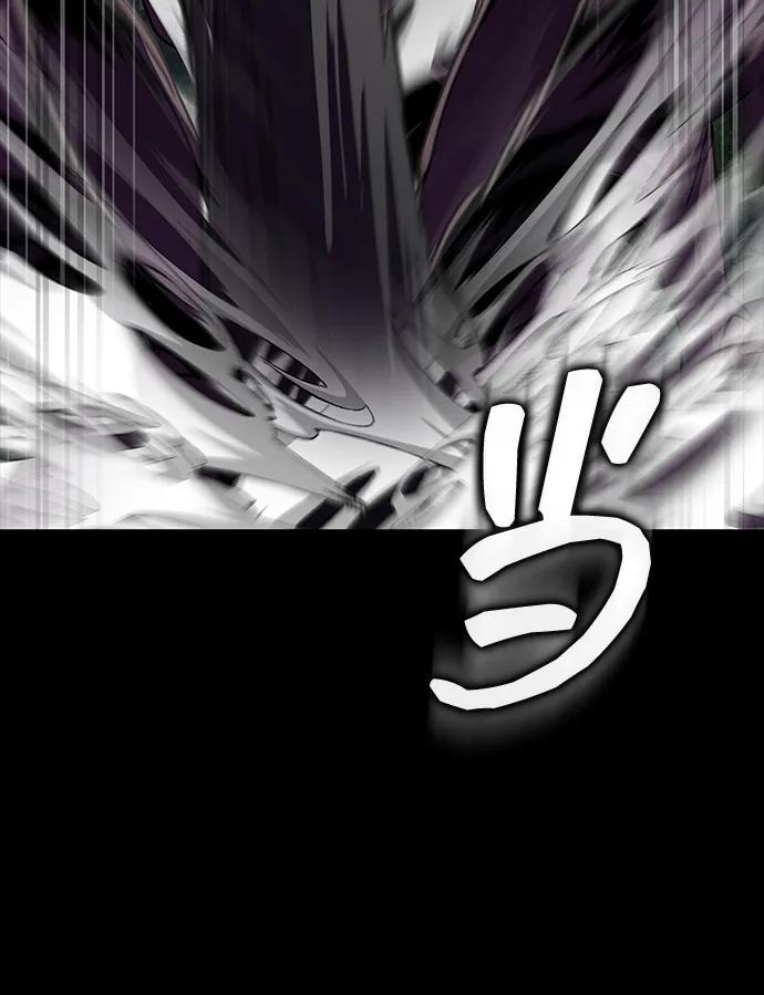 《吞噬钢铁的玩家》[第43话] 圣骑士 第88页
