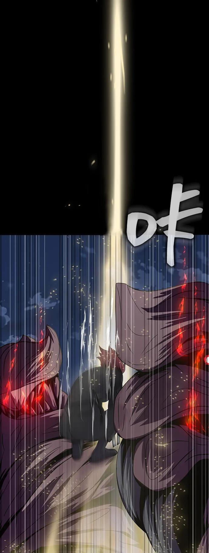 《吞噬钢铁的玩家》[第43话] 圣骑士 第91页